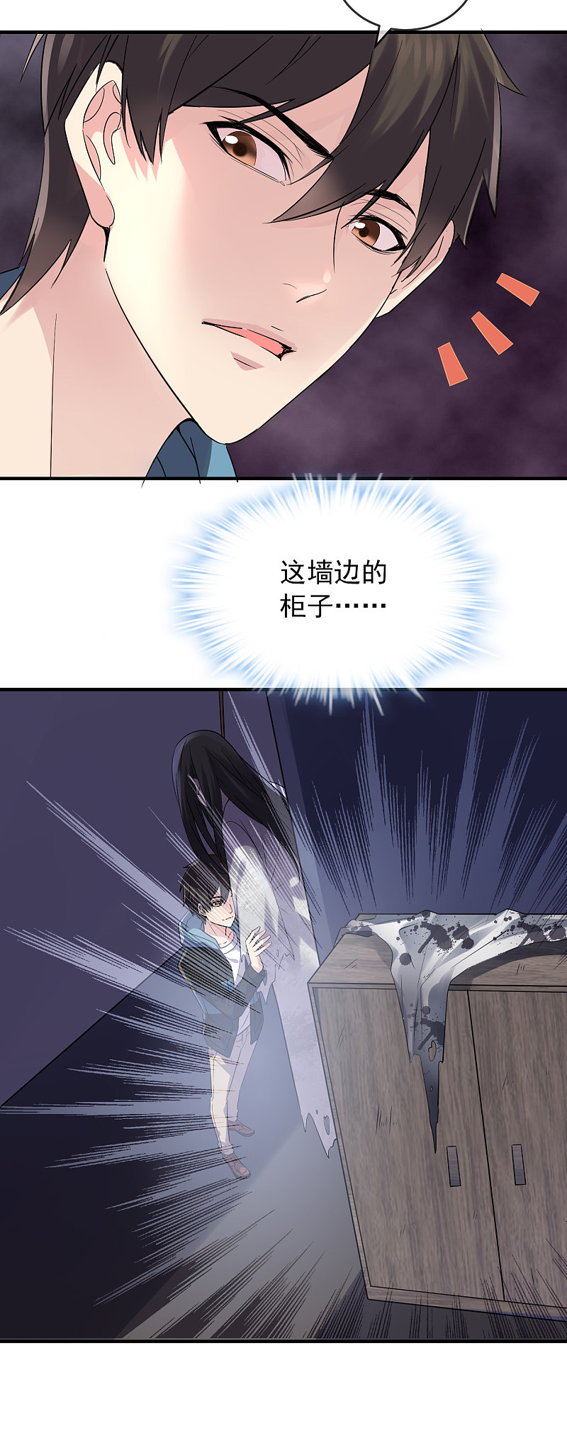 第61话-第61话