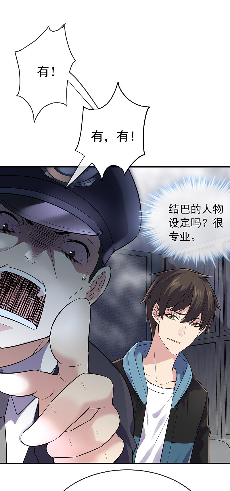 第61话-第61话