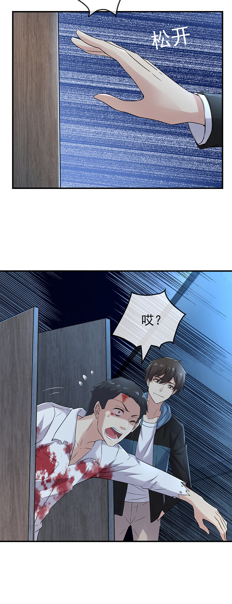 第61话-第61话