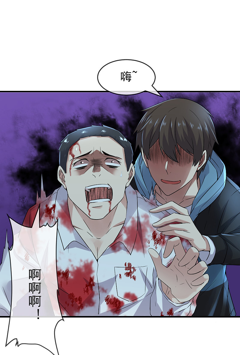 第61话-第61话