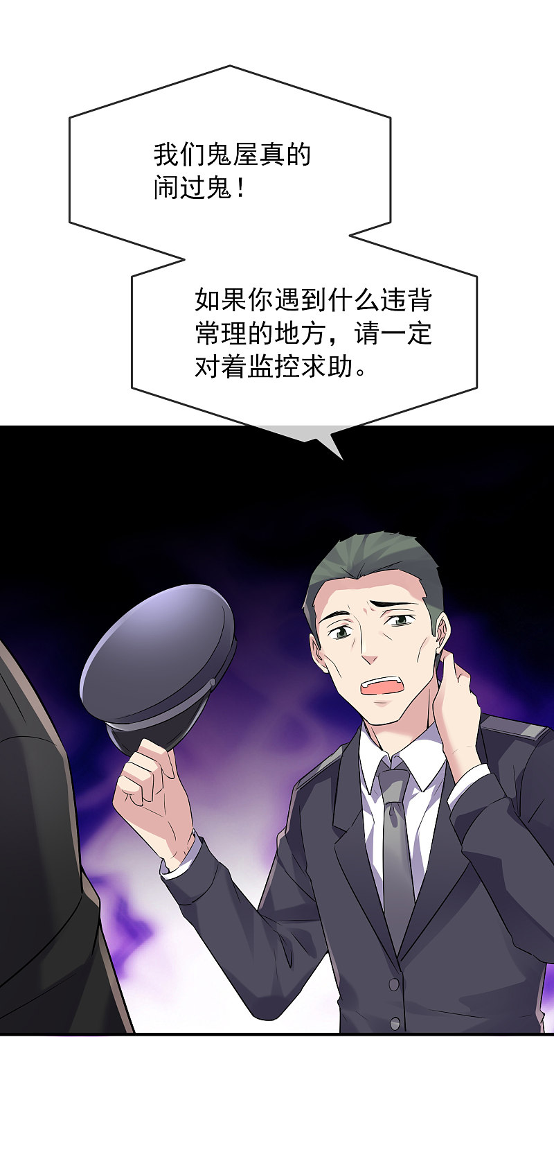 第61话-第61话