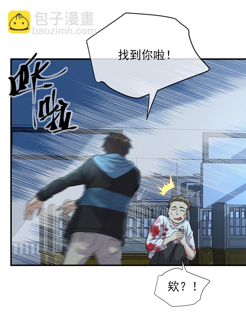 第63话-第63话
