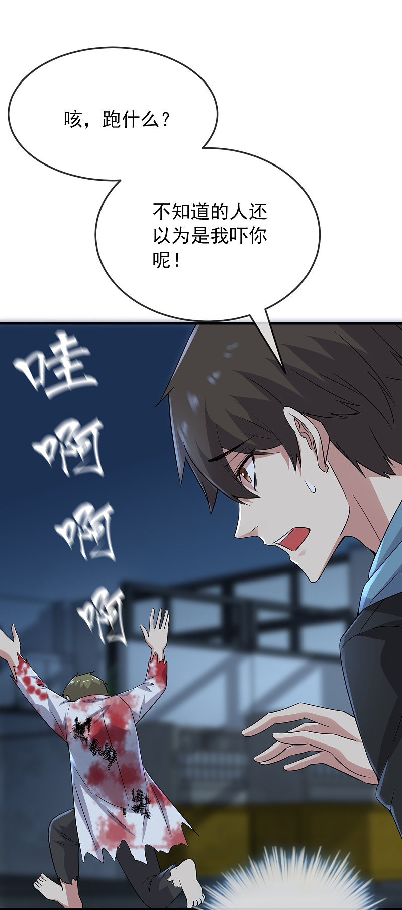 第63话-第63话