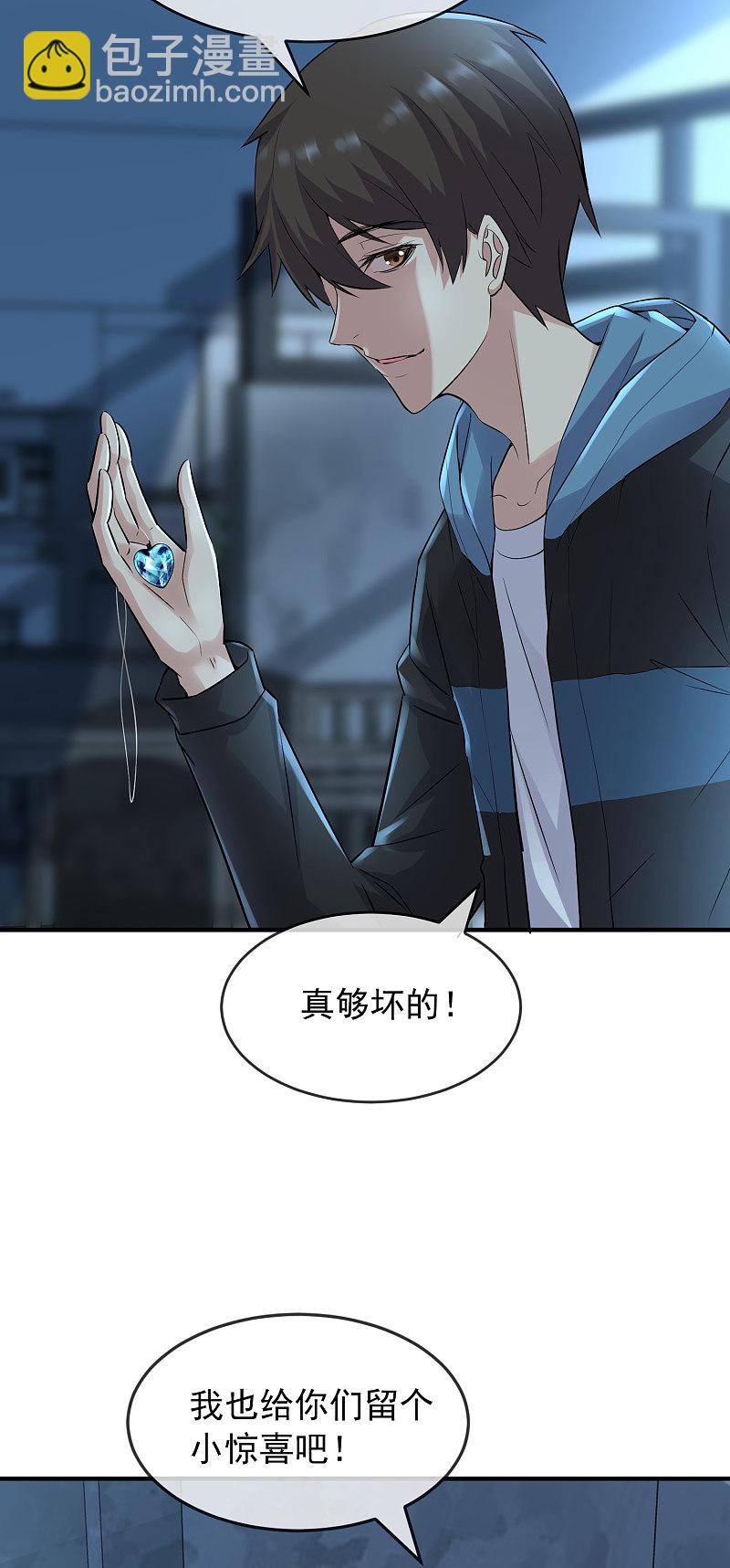 第63话-第63话