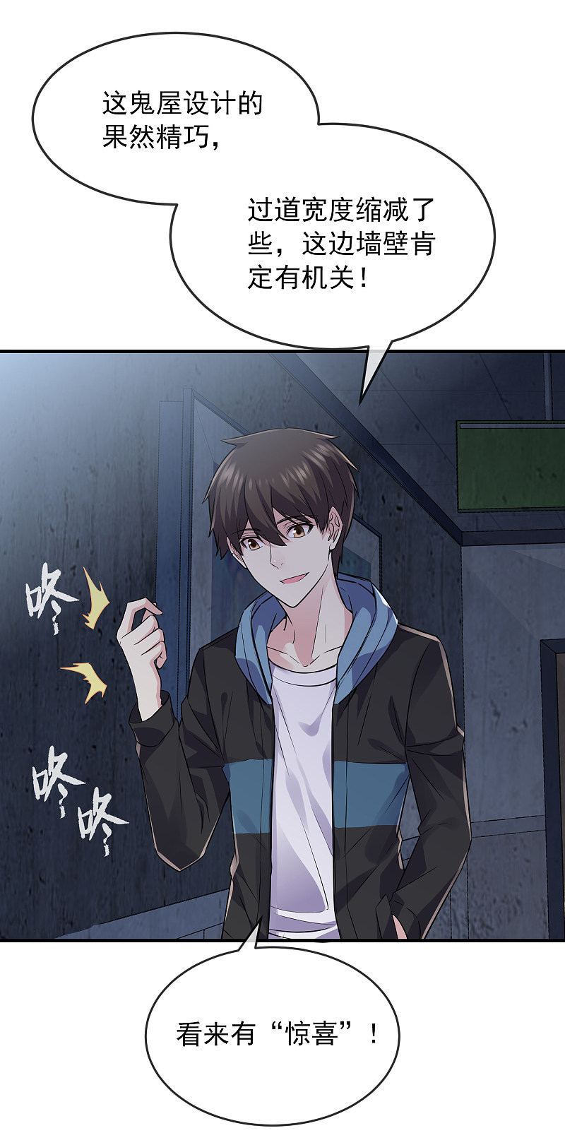第63话-第63话