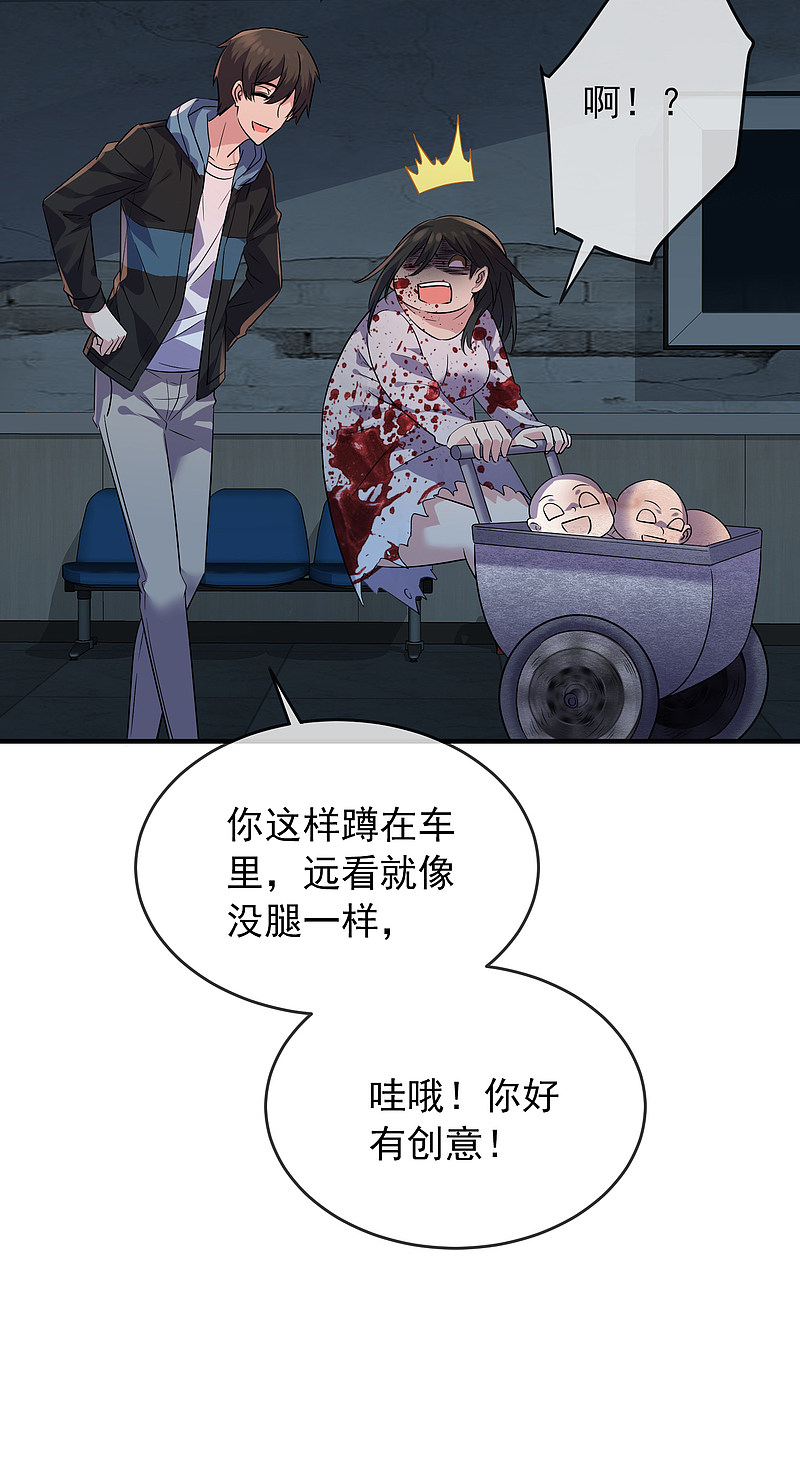 第63话-第63话