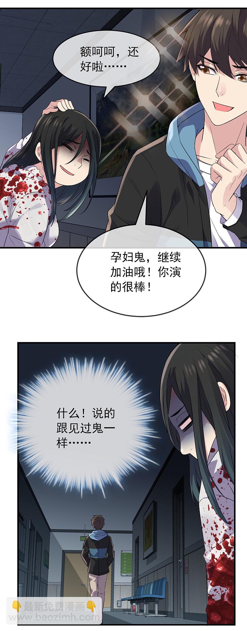 第63话-第63话