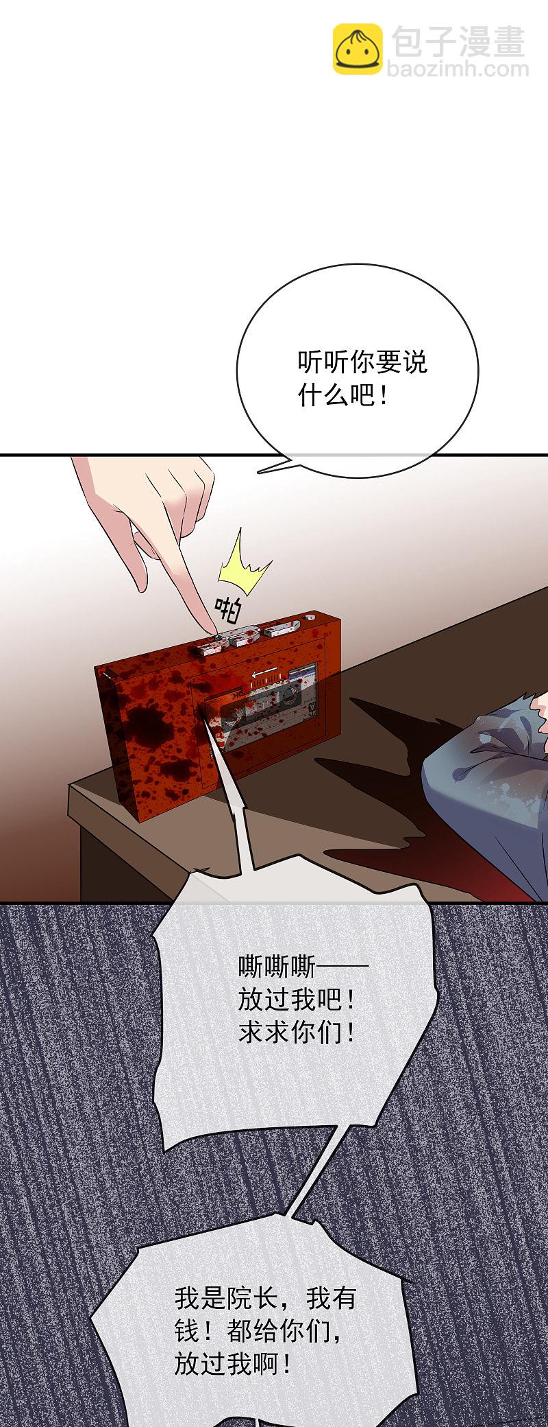 第63话-第63话