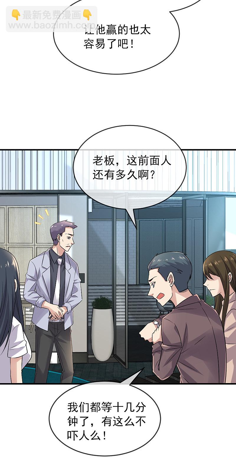 第65话-第65话