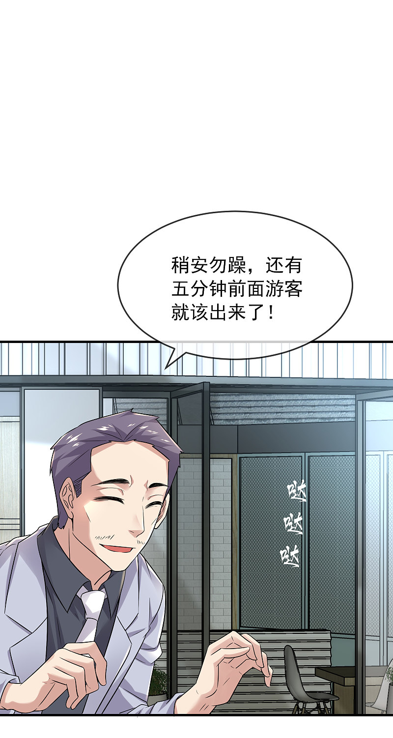 第65话-第65话