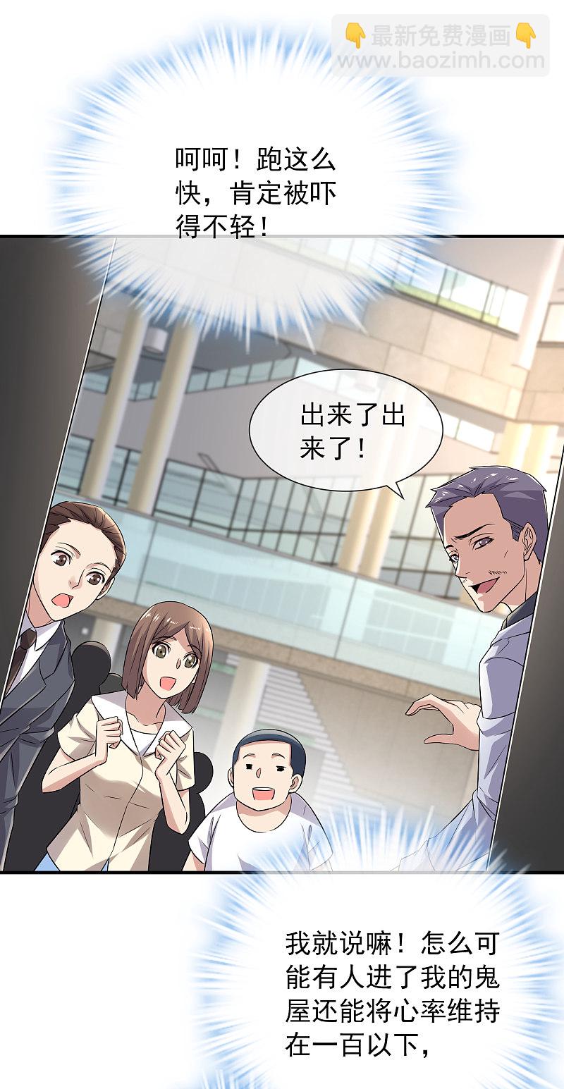 第65话-第65话
