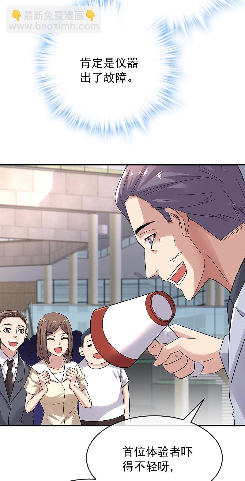 第65话-第65话