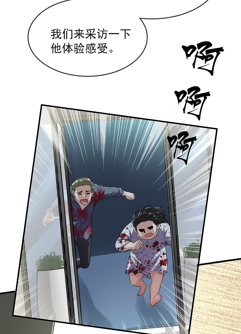 第65话-第65话