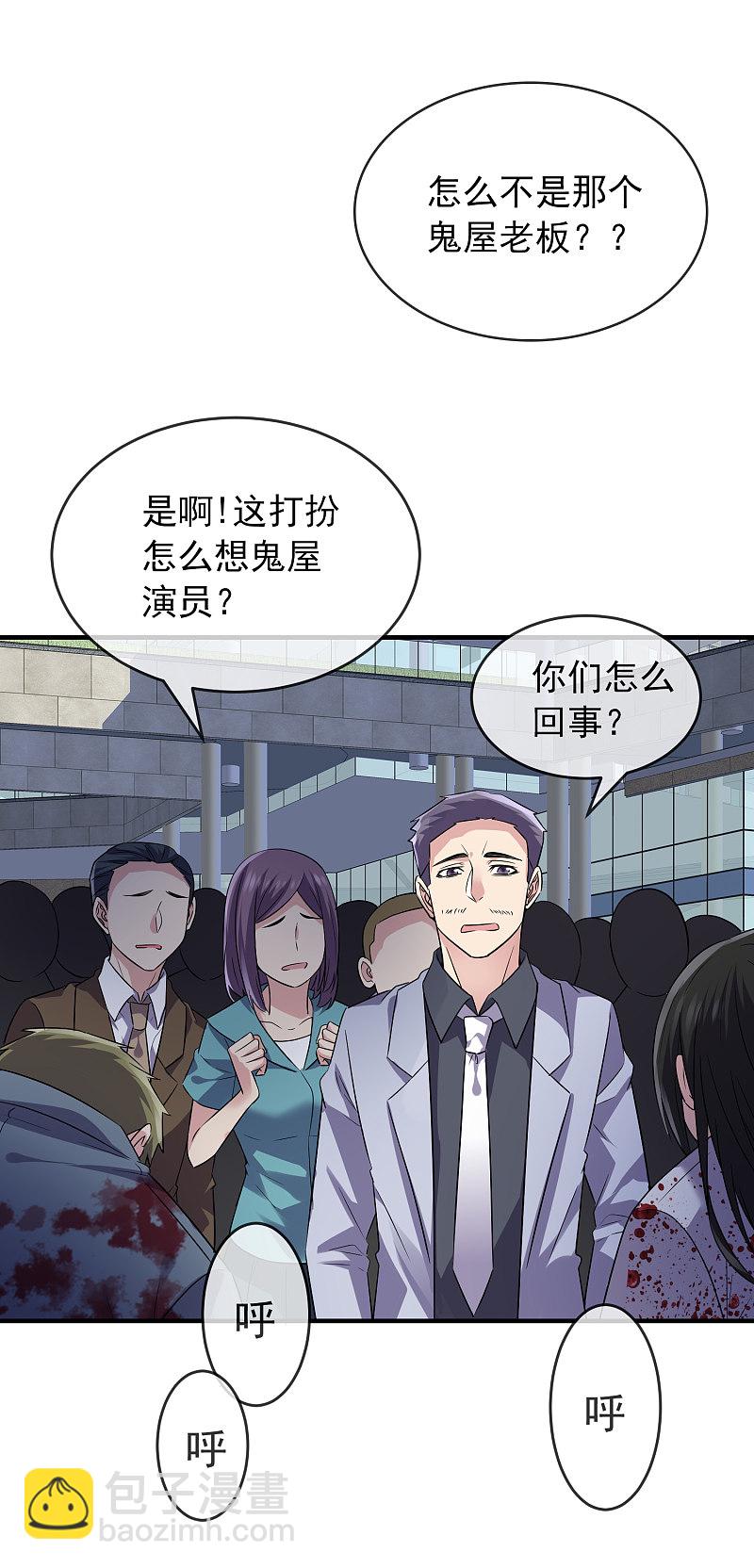 第65话-第65话