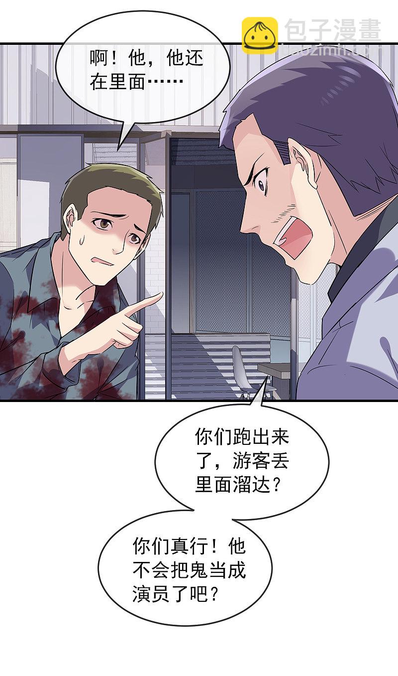 第65话-第65话