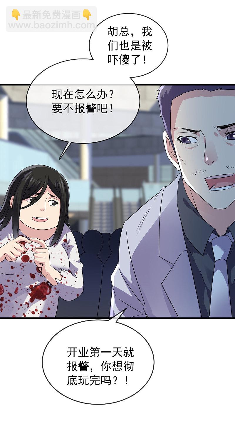第65话-第65话