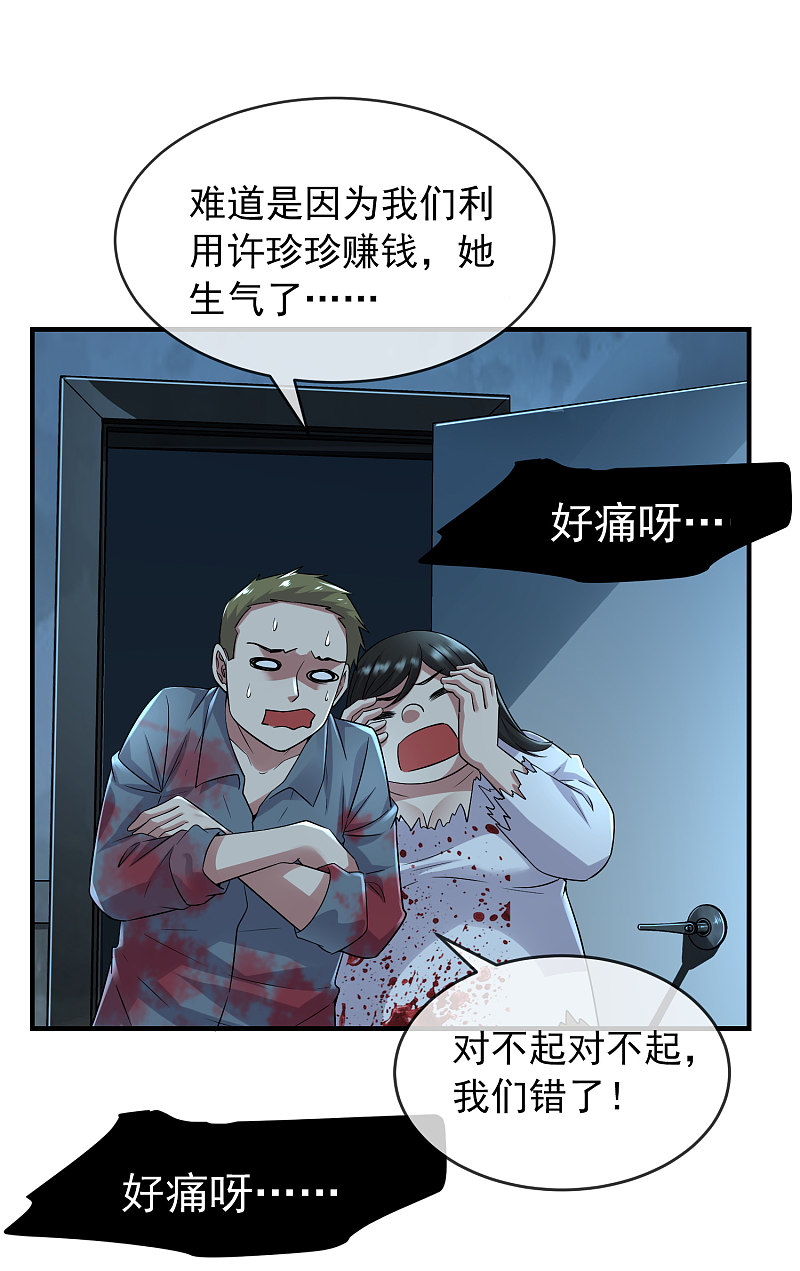 第65话-第65话