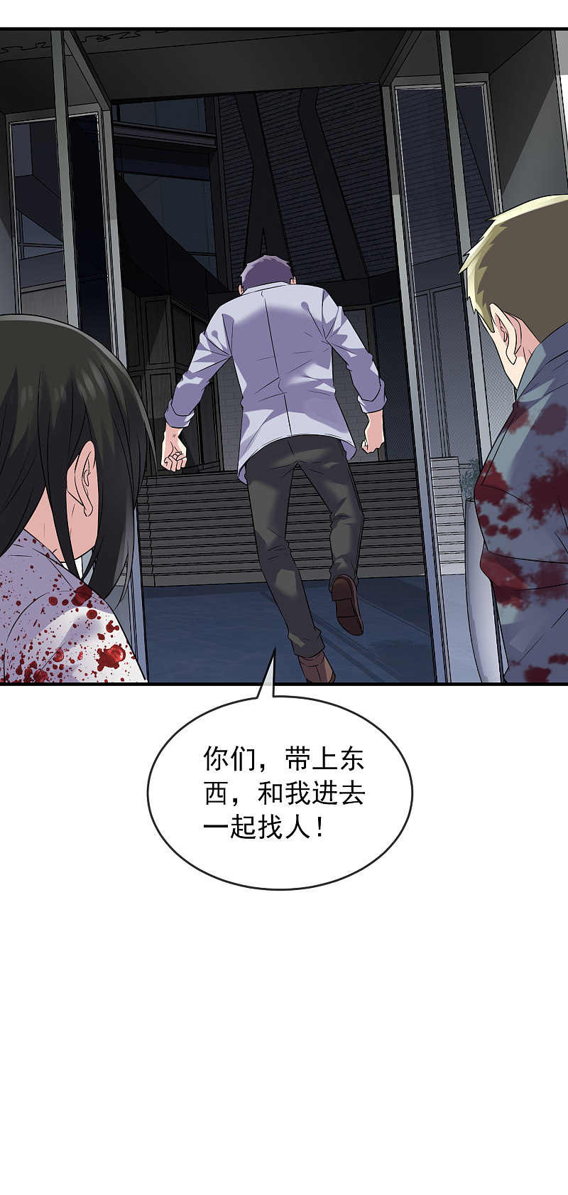 第65话-第65话