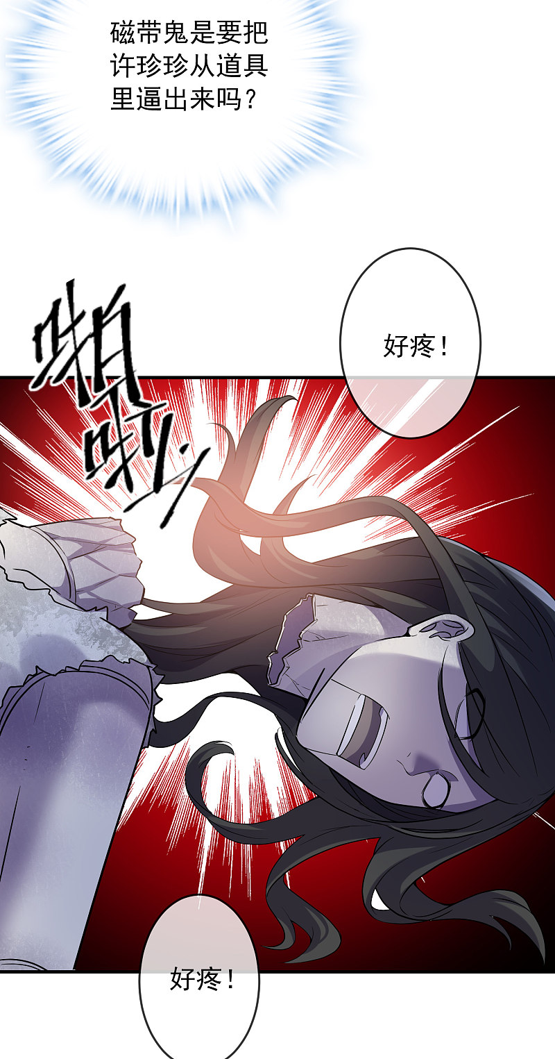 第65话-第65话