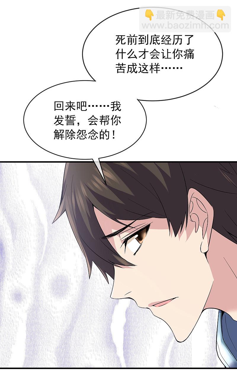 第65话-第65话