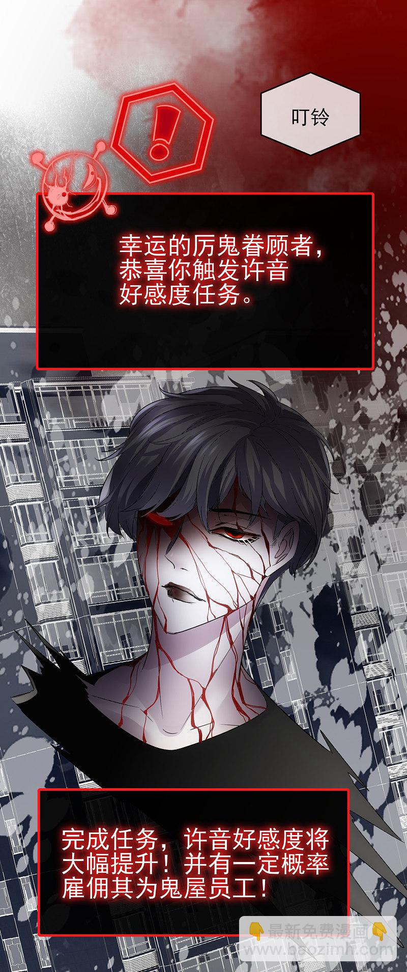 第65话-第65话