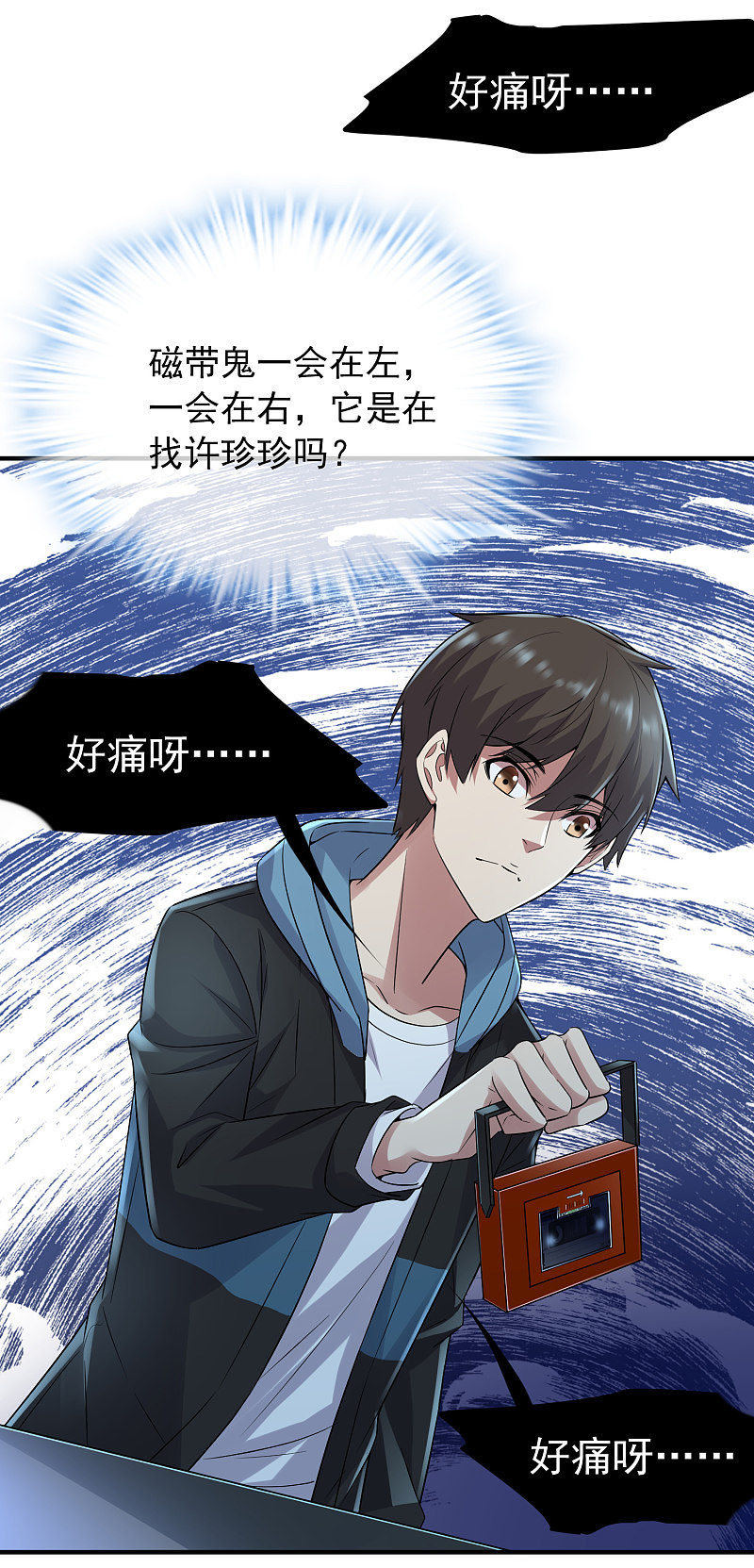 第65话-第65话