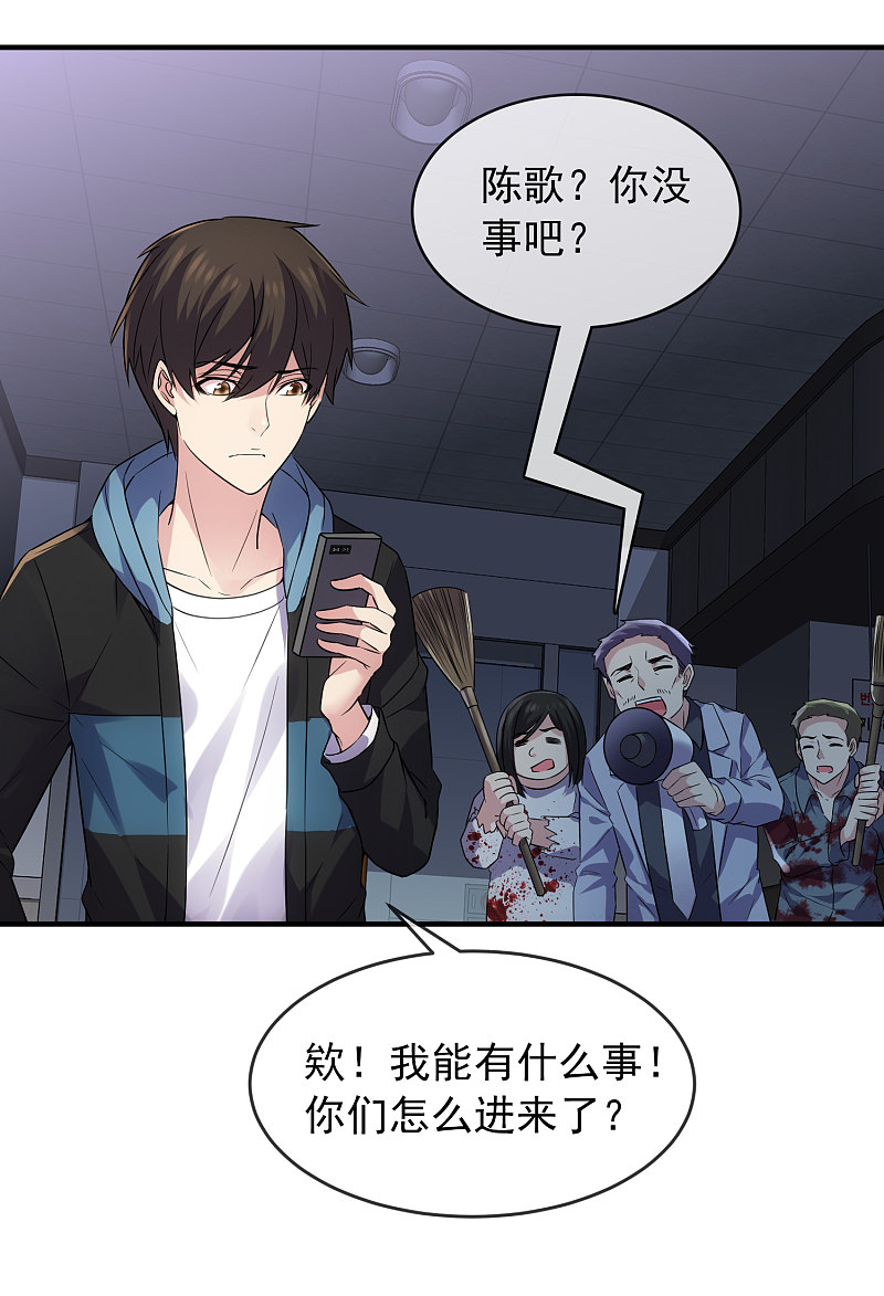 第65话-第65话