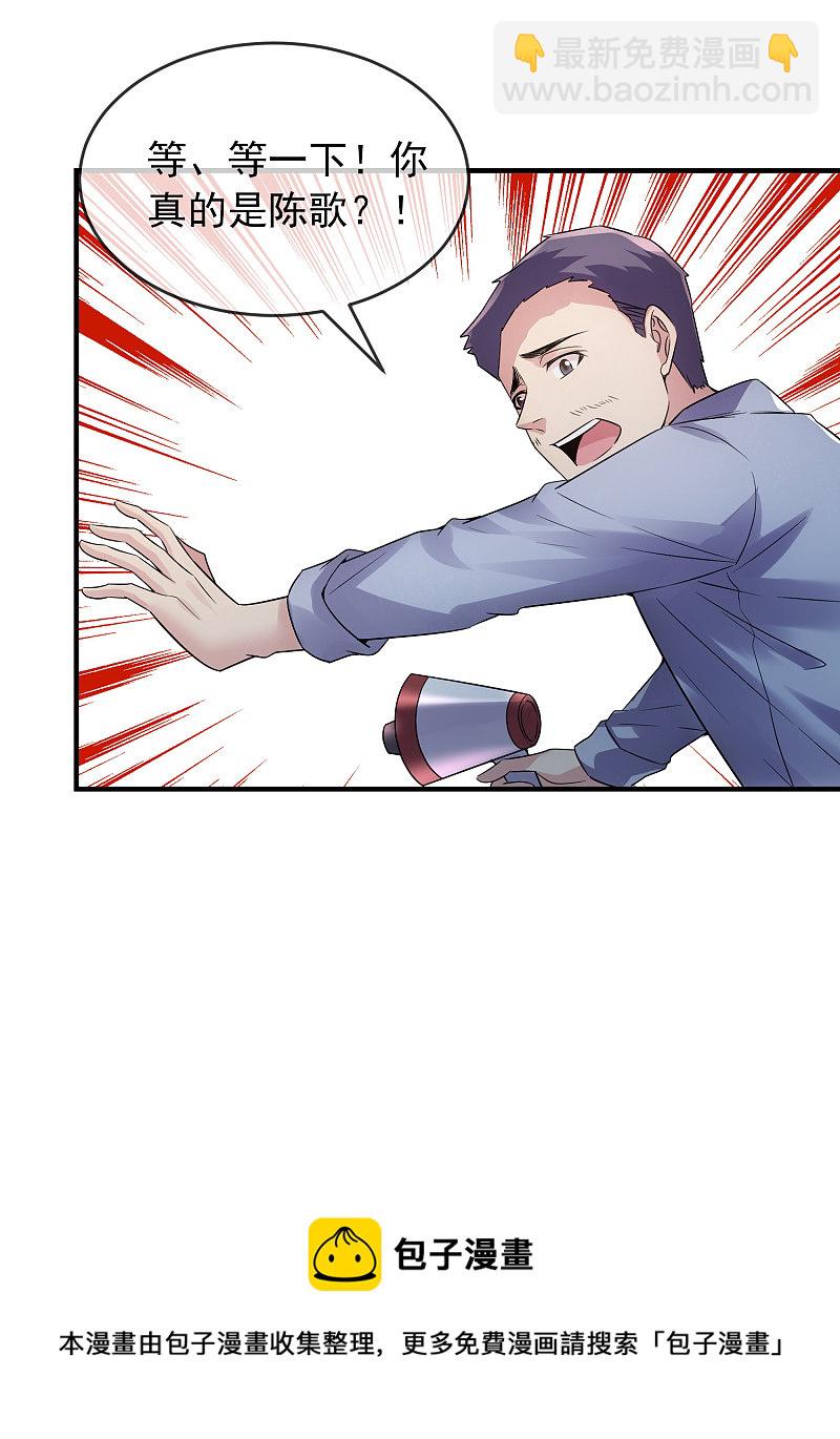 第65话-第65话