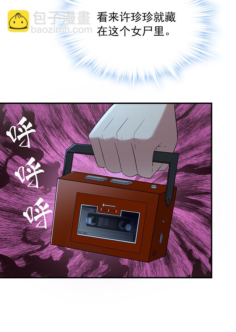 第65话-第65话