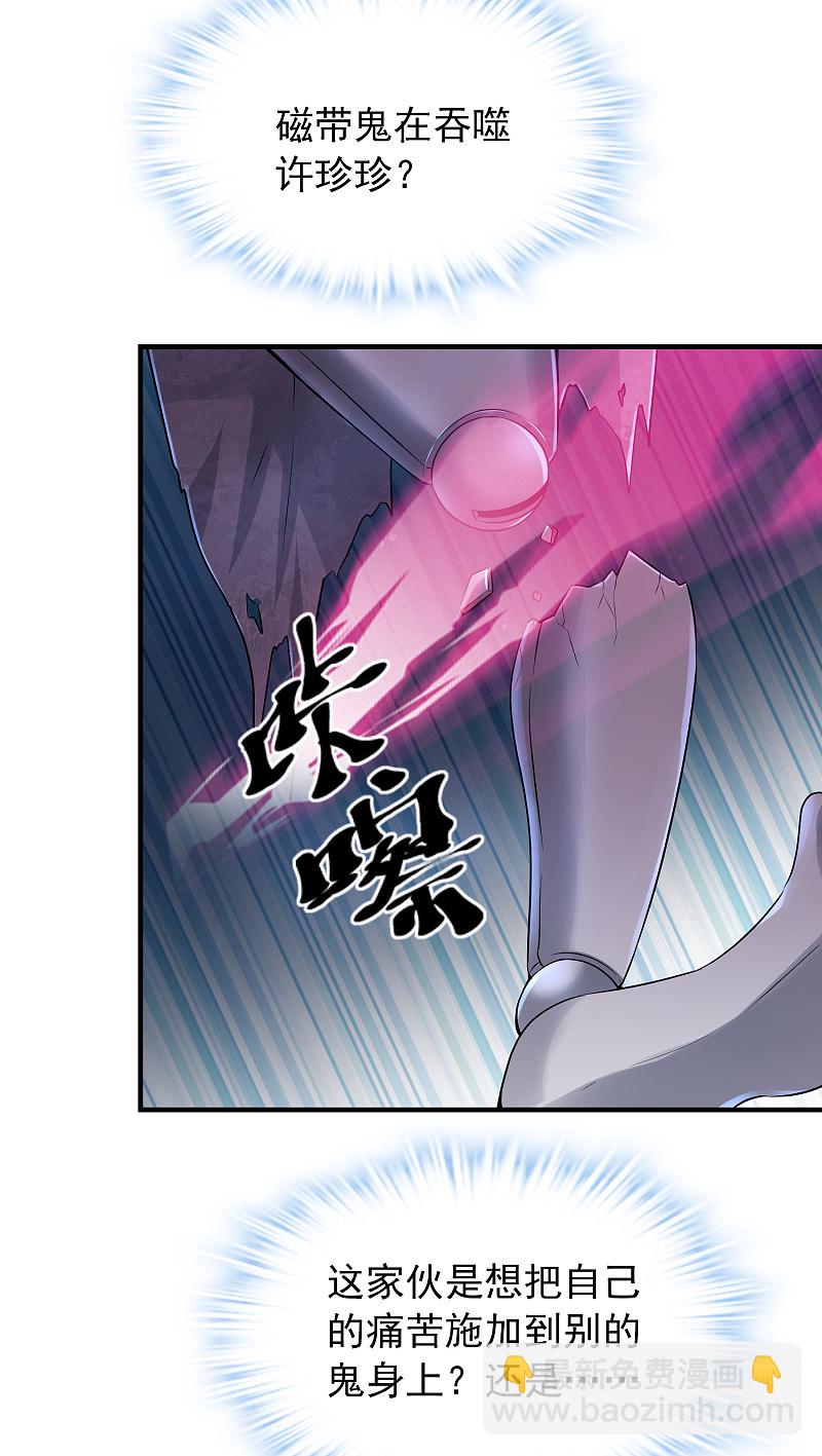 第65话-第65话