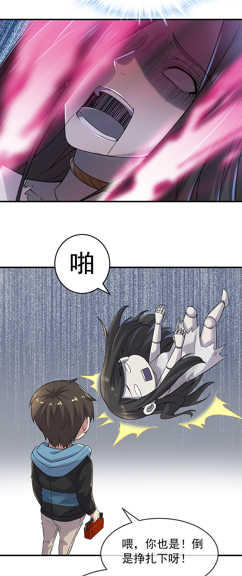 第65话-第65话