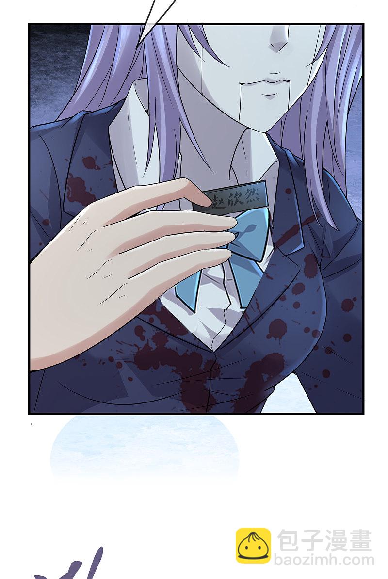 第67话-第67话