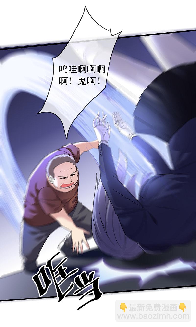第67话-第67话