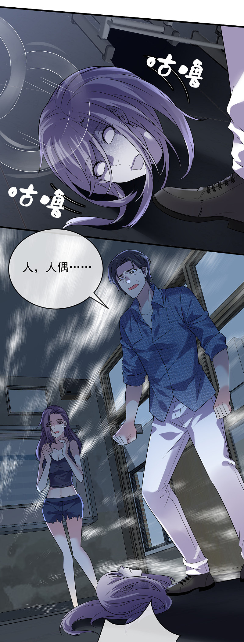 第67话-第67话