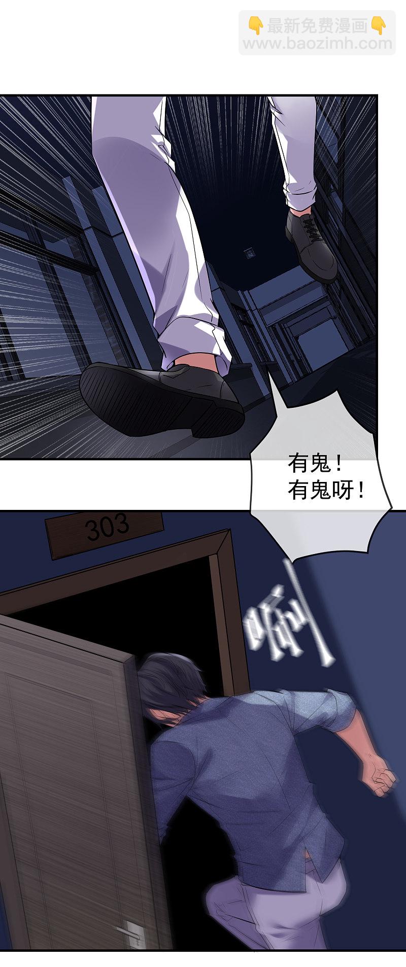 第67话-第67话