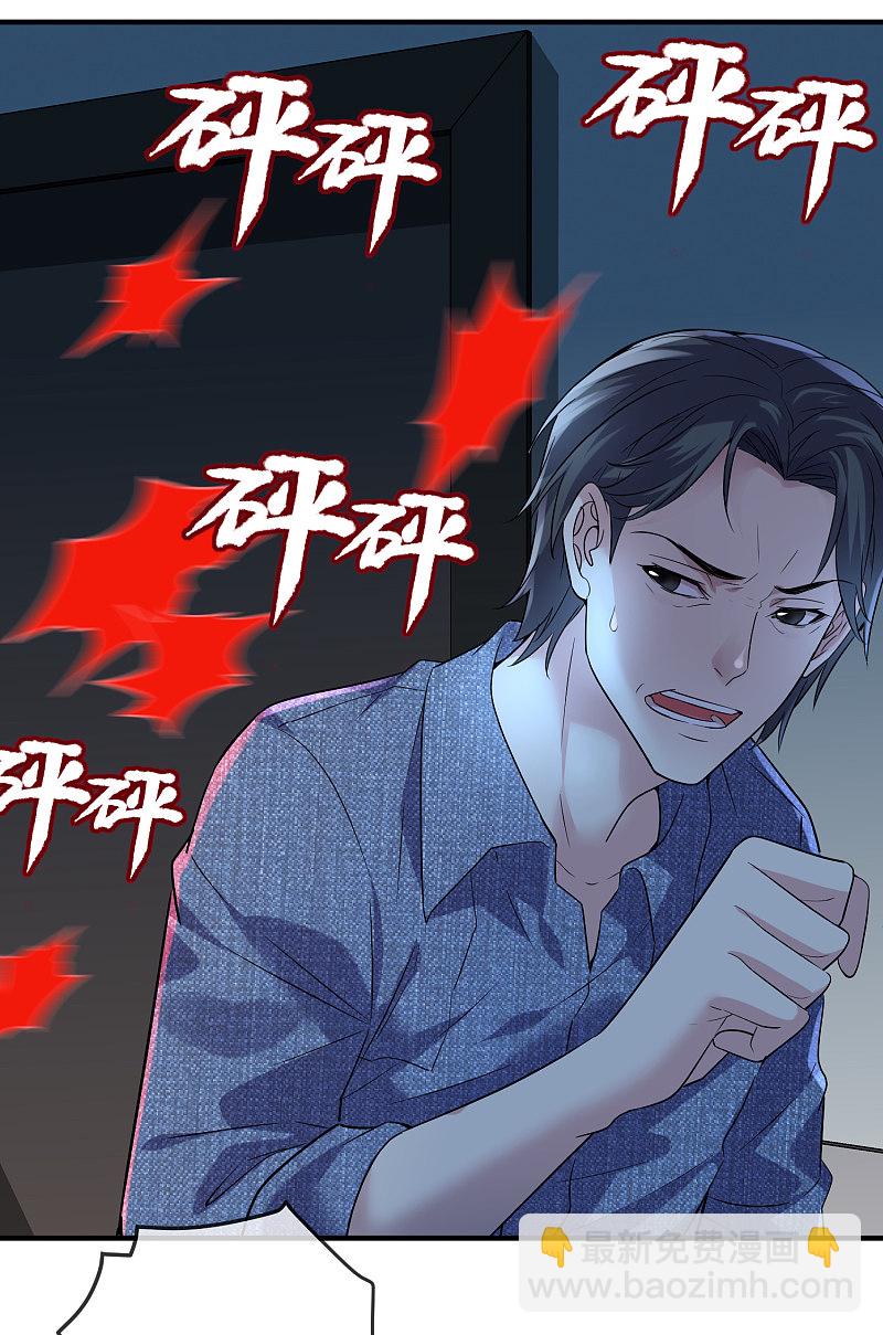 第67话-第67话
