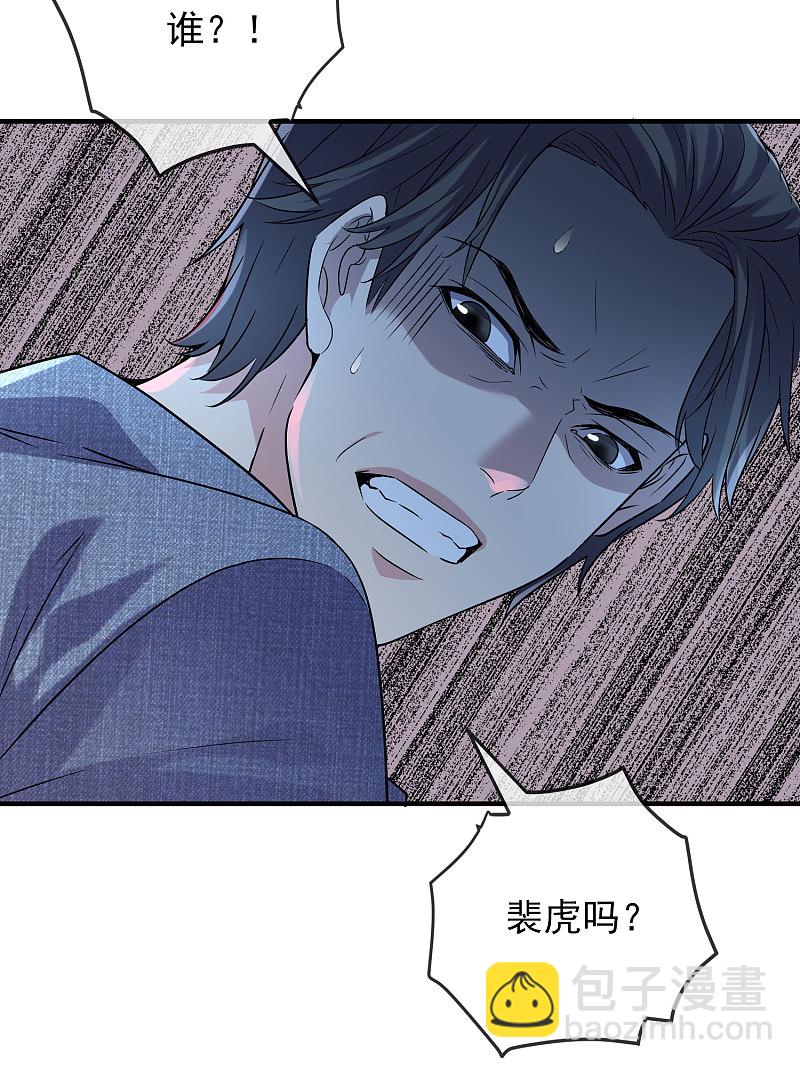 第67话-第67话