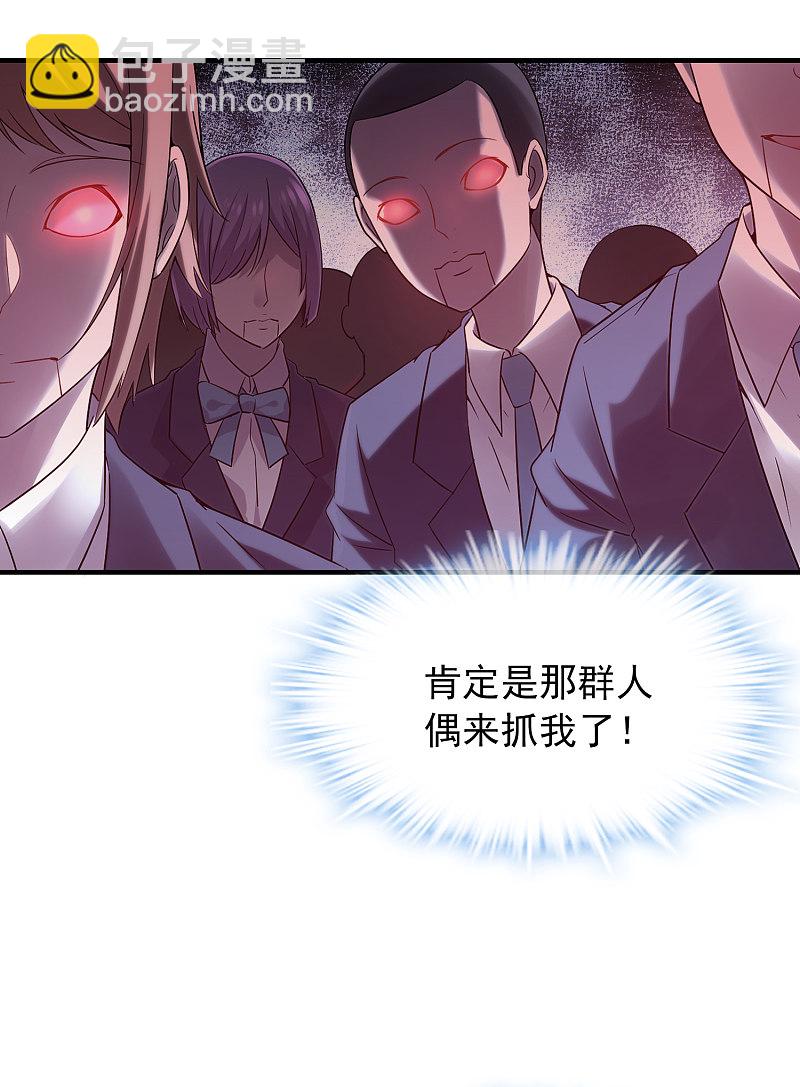 第67话-第67话
