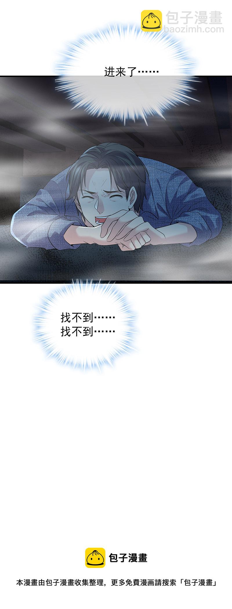 第67话-第67话