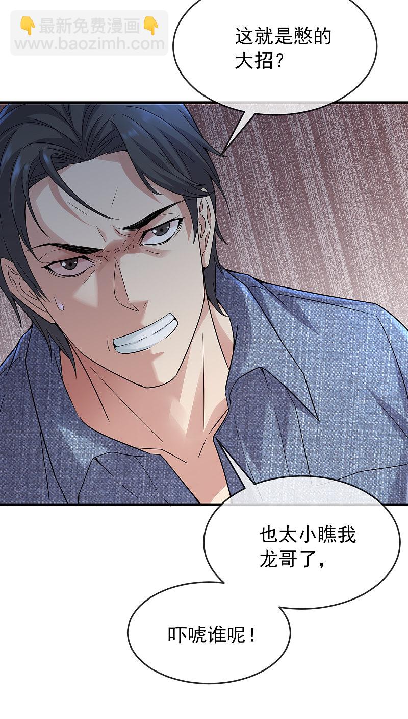 第67话-第67话