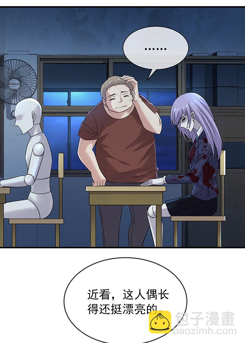第67话-第67话