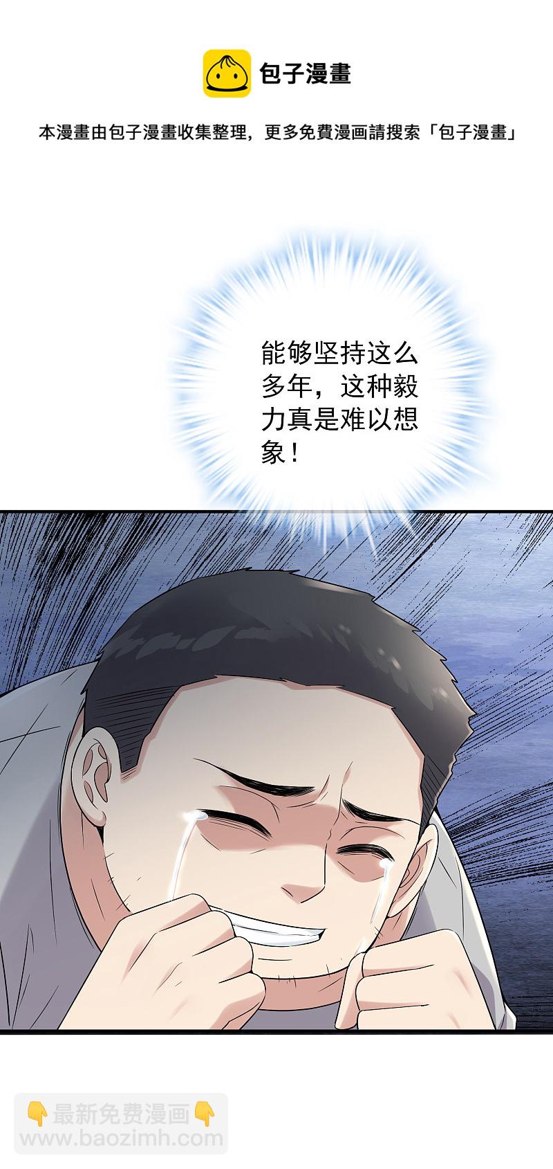 第69话-第69话