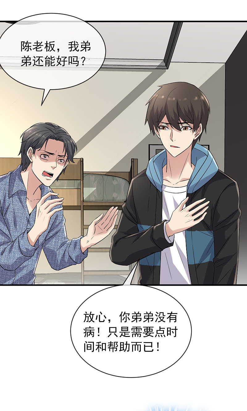 第69话-第69话