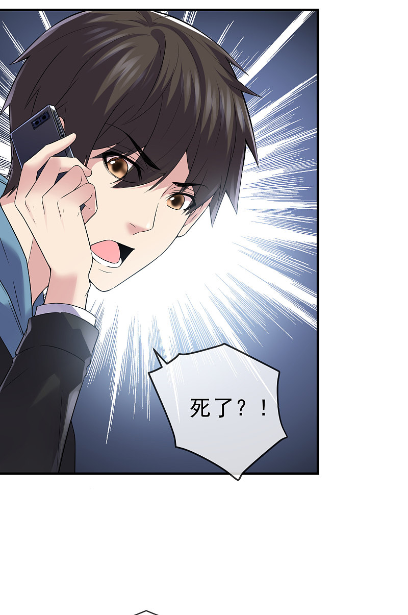第69话-第69话