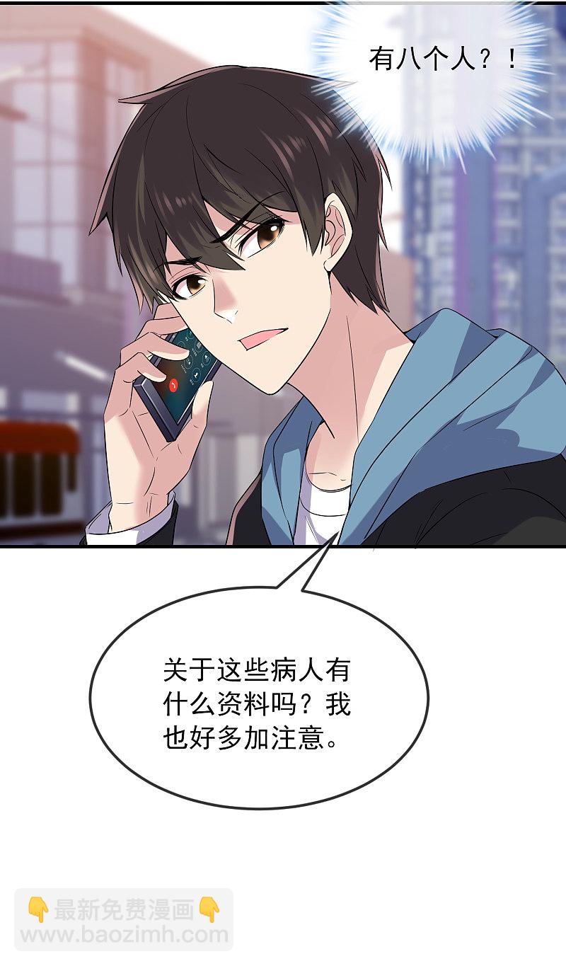 第69话-第69话