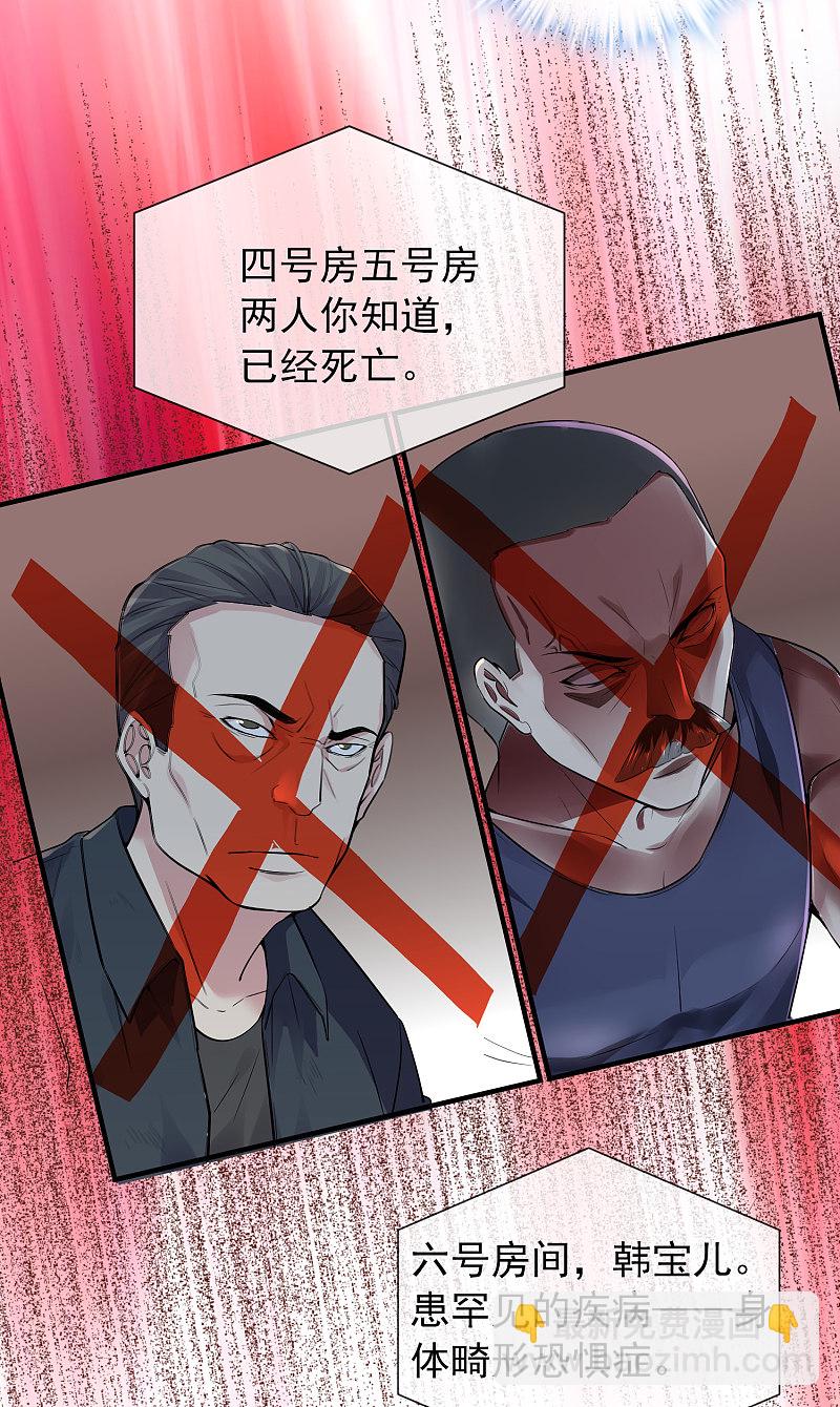 第69话-第69话