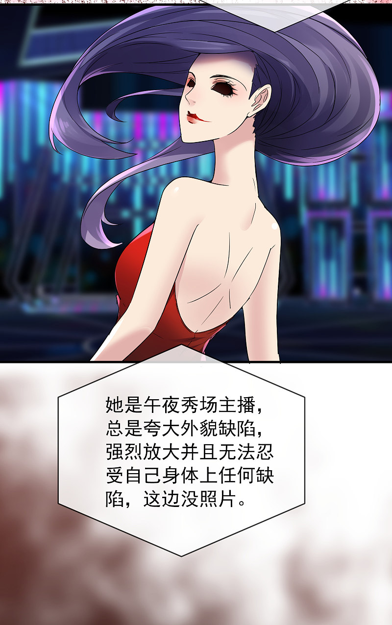 第69话-第69话
