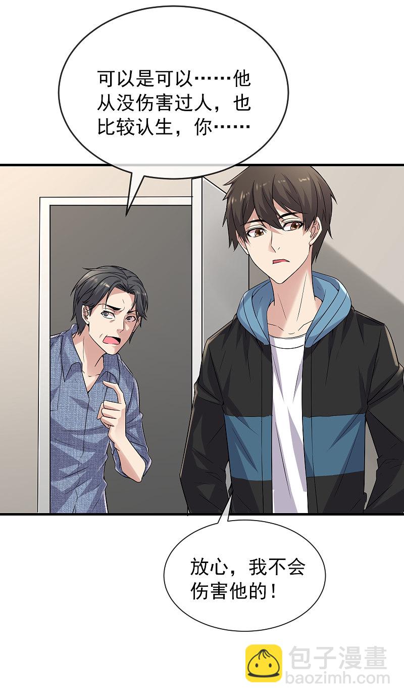 第69话-第69话