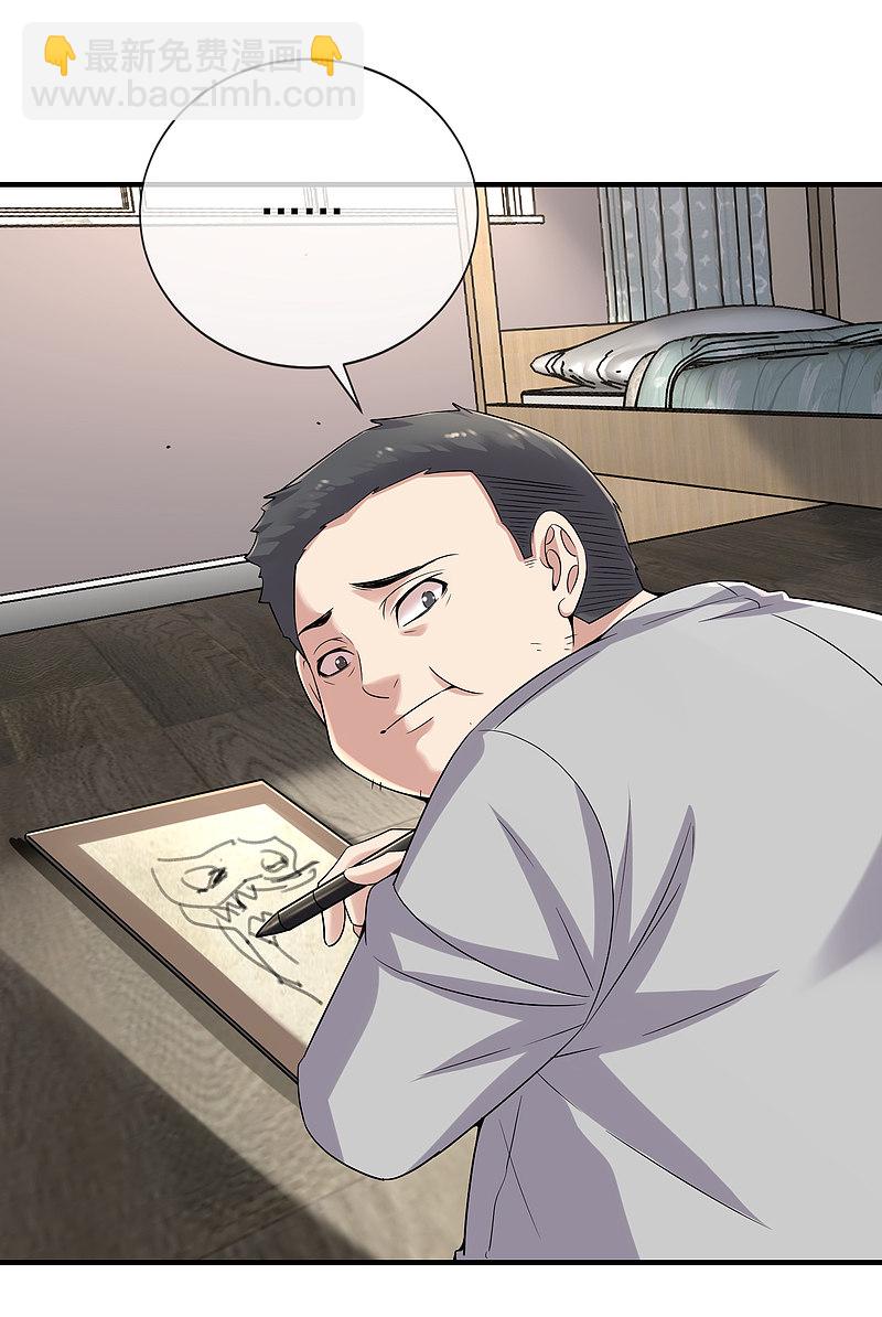 第69话-第69话