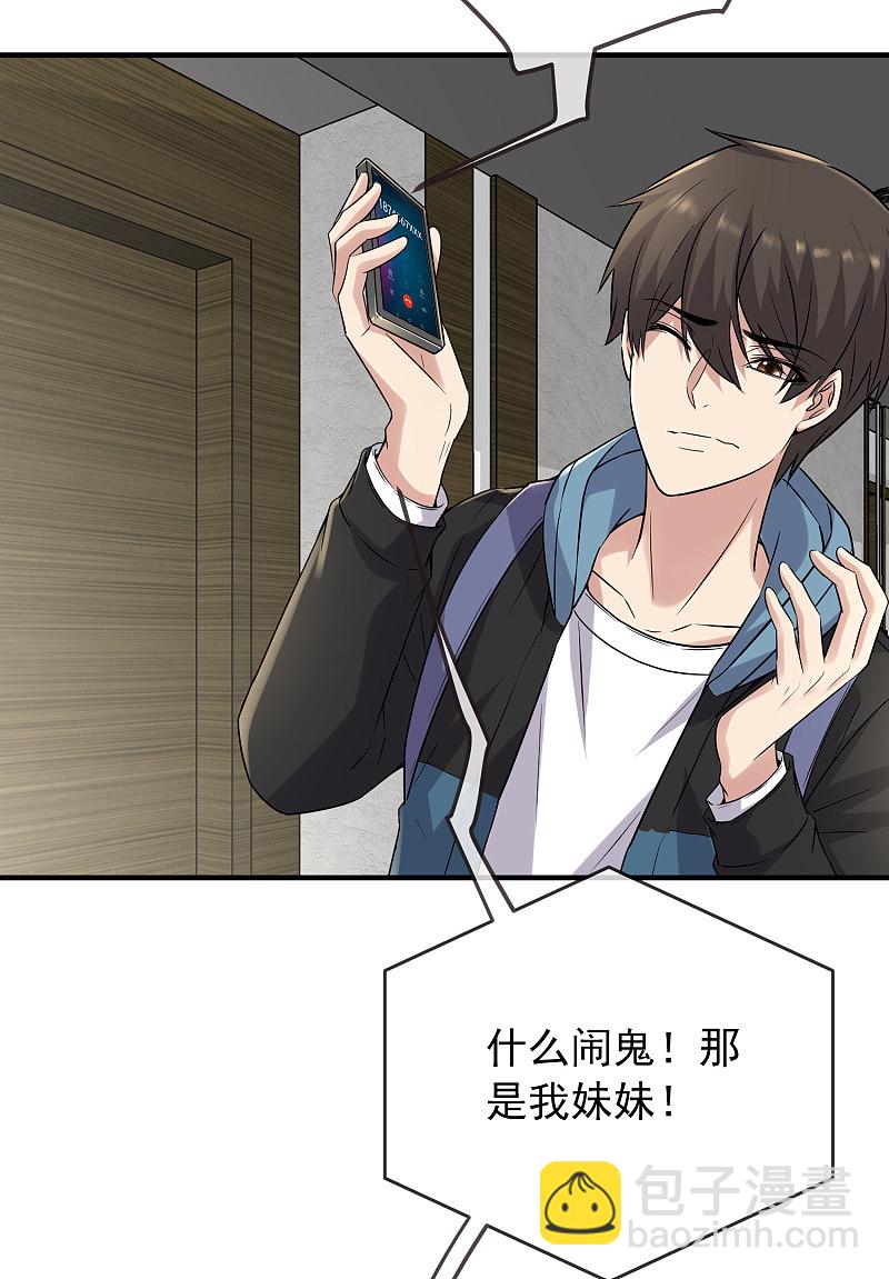 第71话-第71话